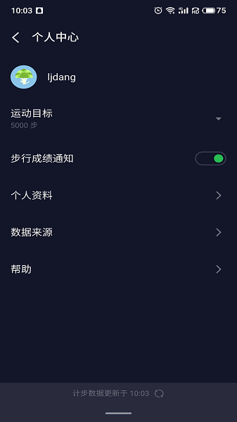 问鼎娱乐电子游戏 魅族计步器app最新版