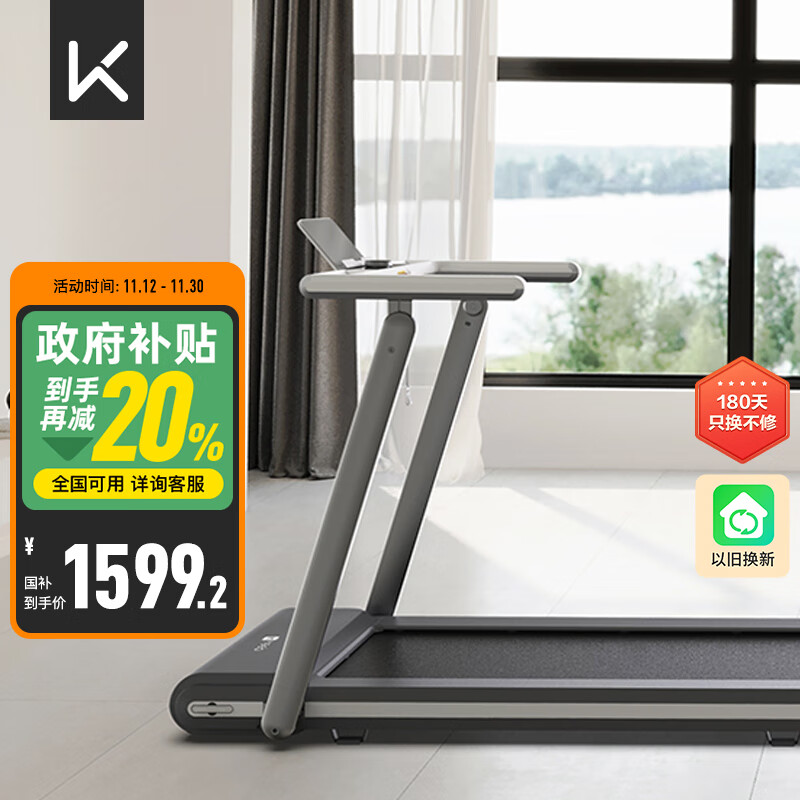 智能跑步机品牌推荐_口碑最好的跑步机品牌选择_国产跑步机十大名牌 品牌哪个