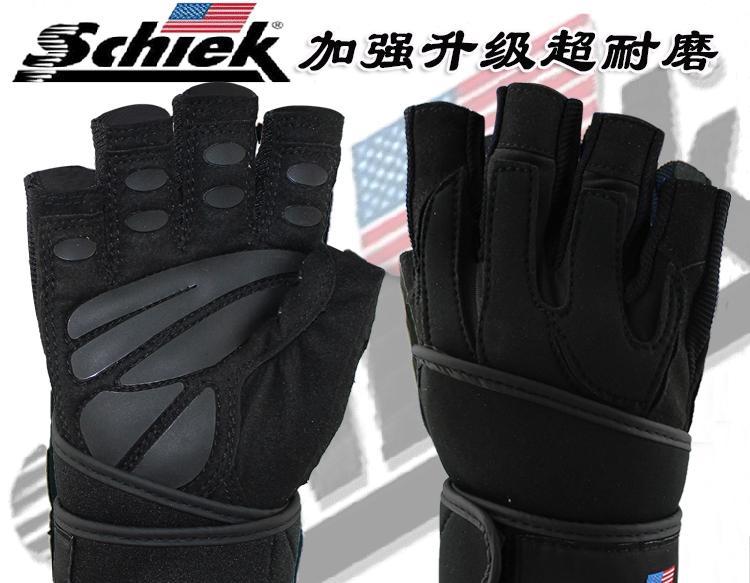 问鼎app官方下载 schiek运动护具怎么样？在运动中保护你