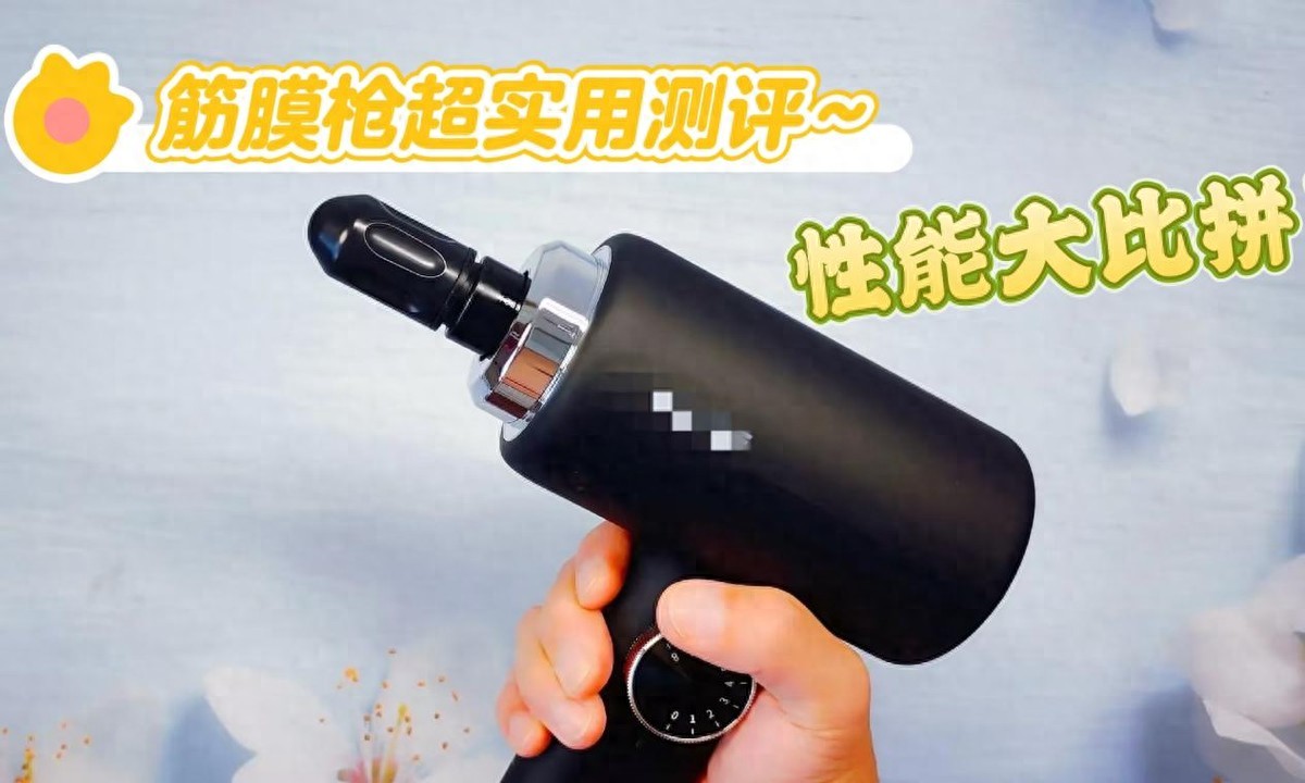 问鼎娱乐下载链接入口 筋膜枪10大品牌：测评排行榜10大爆款，谁综合能力更强