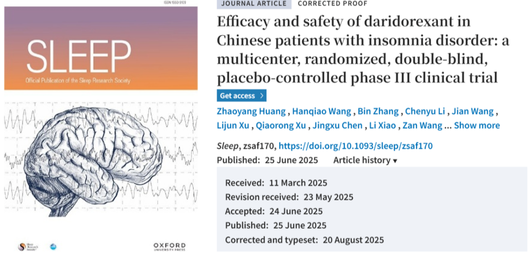 新型失眠药达利雷生中国Ⅲ期临床数据在国际睡眠医学顶刊SLEEP发表