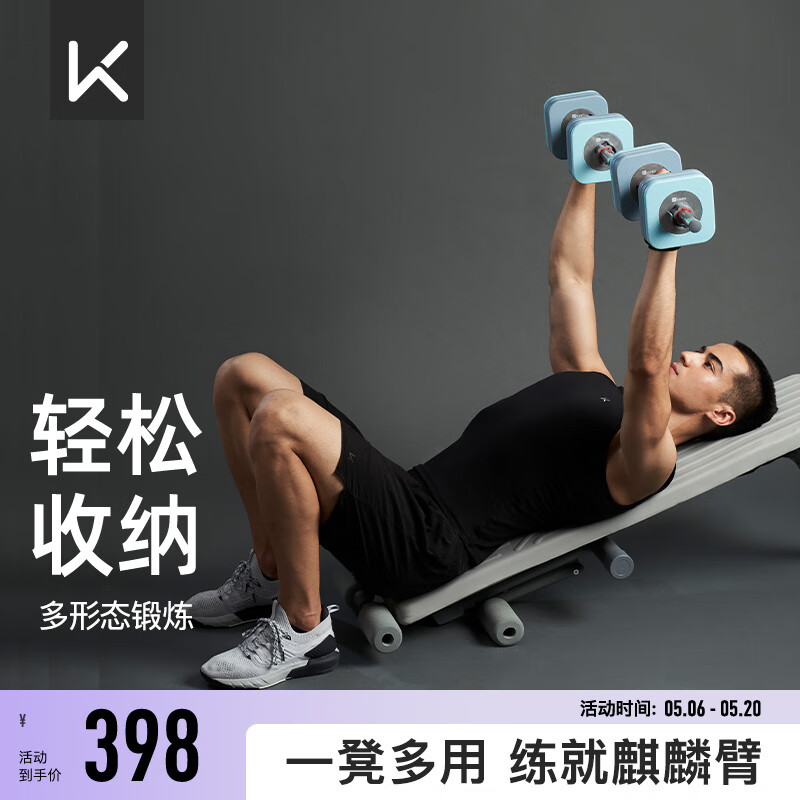 多德士ADKING华亚品牌推荐_家用健身椅哪个牌子好_哑铃凳选购指南