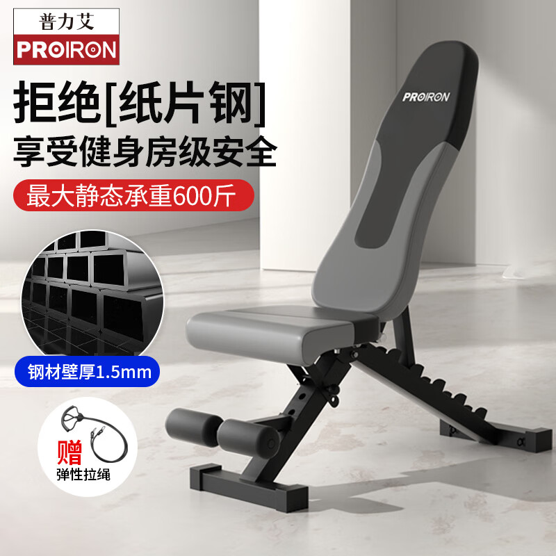 家用健身椅哪个牌子好_多德士ADKING华亚品牌推荐_哑铃凳选购指南