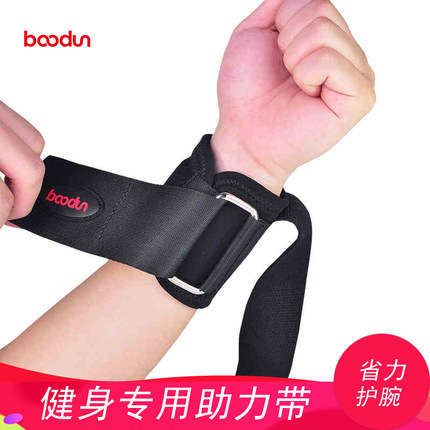 健身手套小还是大点好_助力带使用技巧_健身手套佩戴方法