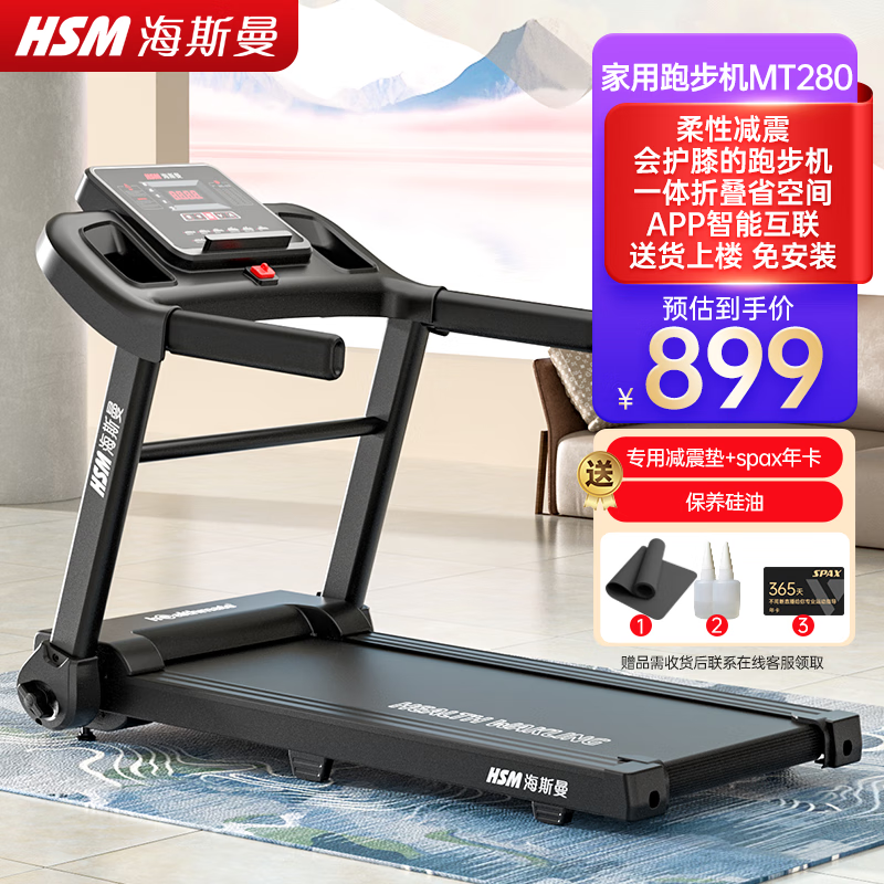 折叠跑步机2025年排行榜_折叠跑步机品牌推荐_跑步机什么牌子好?