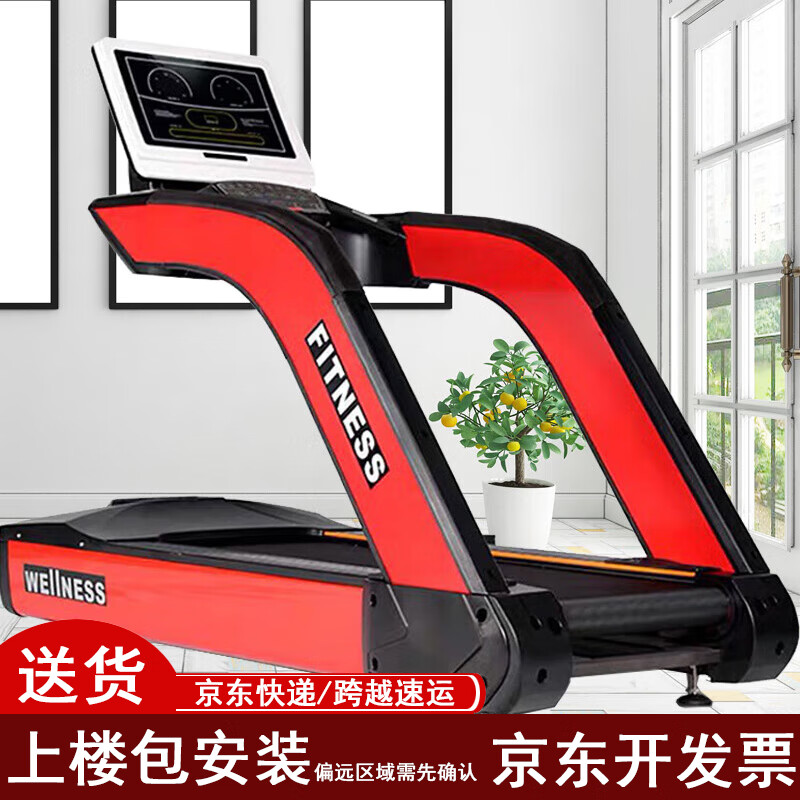 2025年跑步机品牌推荐_智能跑步机选购指南_跑步机什么牌子好?