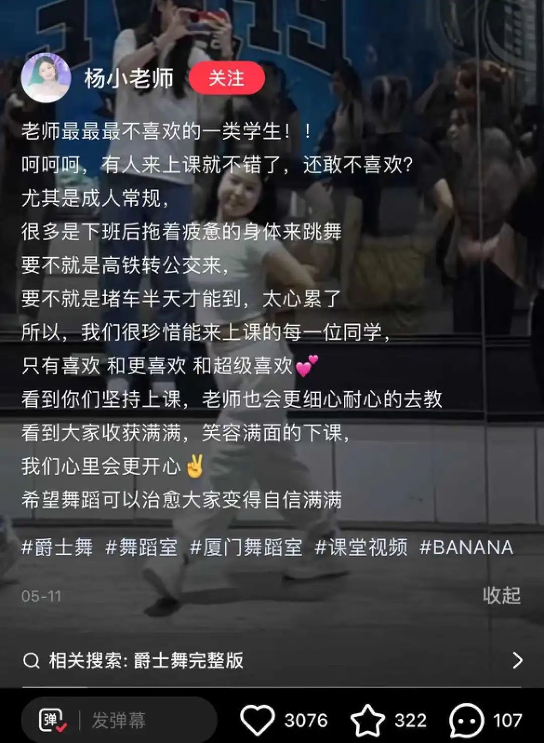 学习广场舞基本动作_KPOP广场舞_广场舞进化