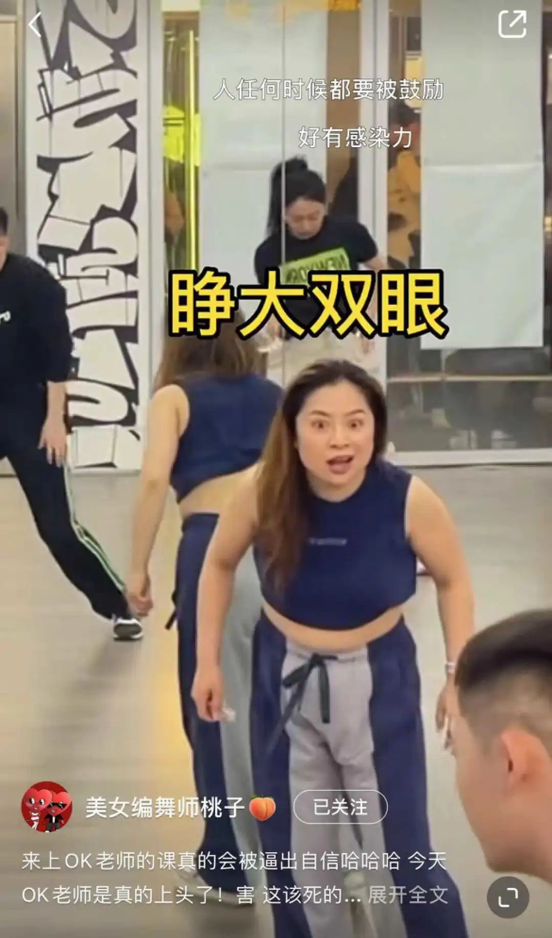 广场舞进化_学习广场舞基本动作_KPOP广场舞