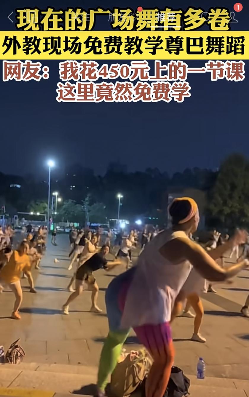 广场舞进化_学习广场舞基本动作_KPOP广场舞