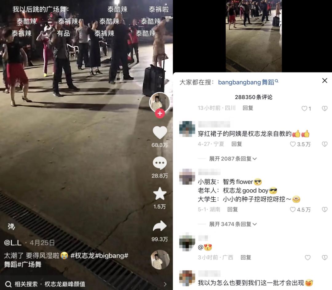 广场舞进化_学习广场舞基本动作_KPOP广场舞