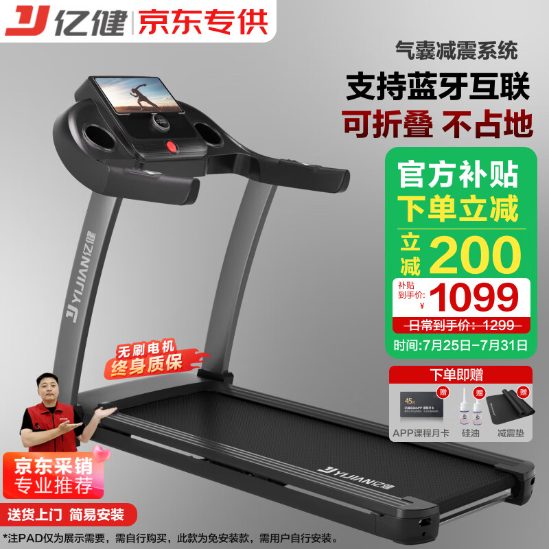 跑步机什么牌子好?_跑步机品牌排行榜_家用跑步机选购指南