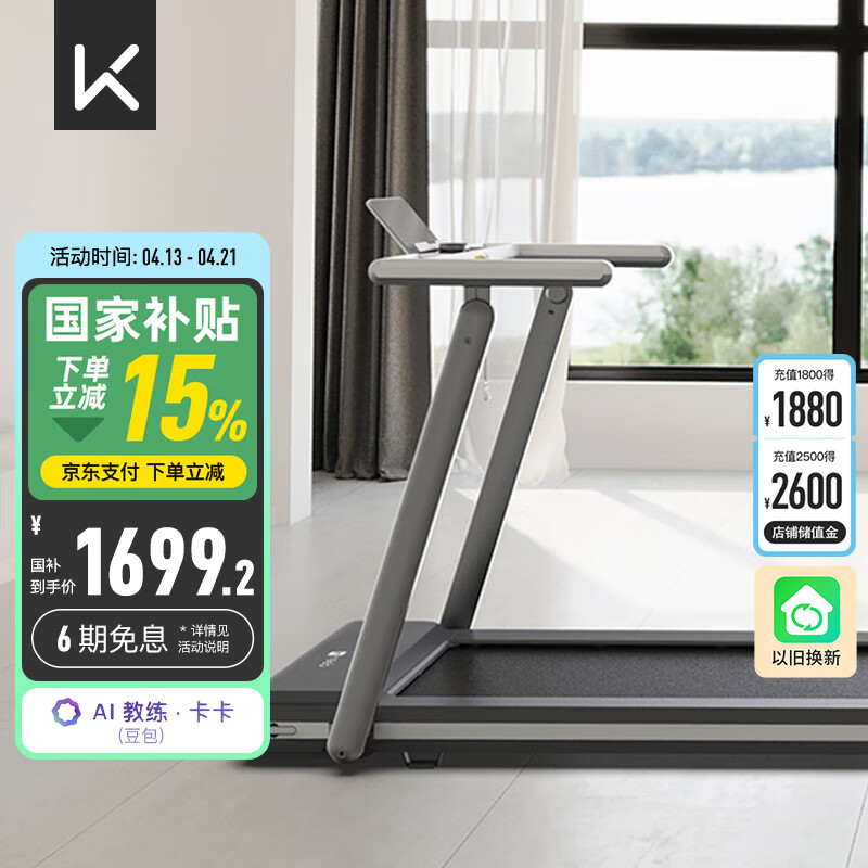 跑步机品牌排行榜_家用跑步机选购指南_跑步机什么牌子好?