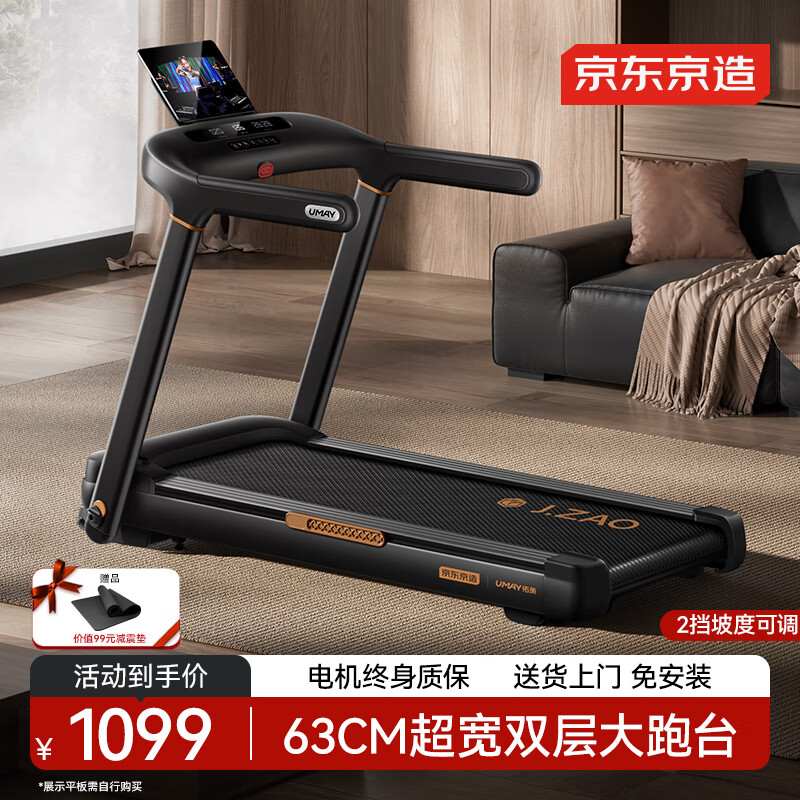 跑步机什么牌子好?_跑步机品牌排行榜_家用跑步机选购指南