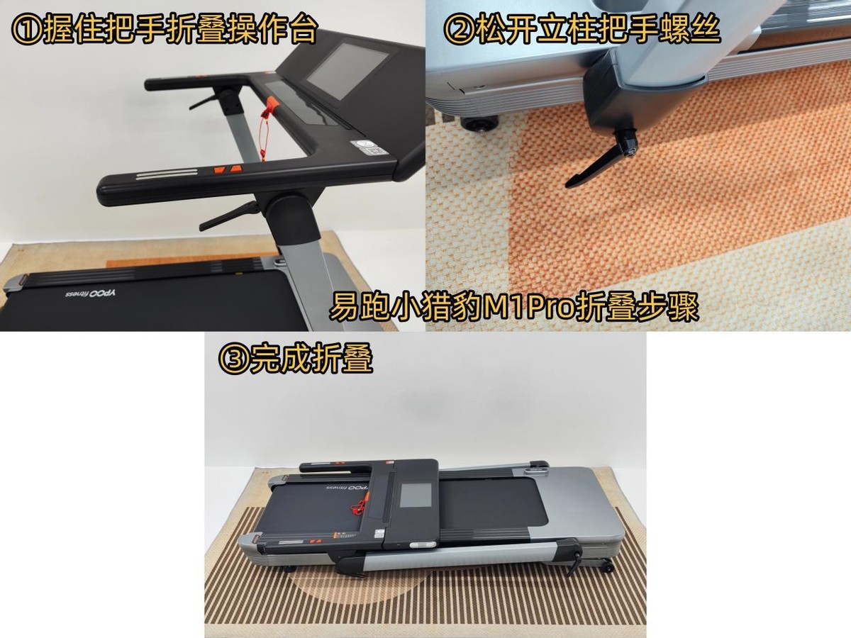 全折叠跑步机推荐_网上买什么牌子跑步机好?_可折叠跑步机分类