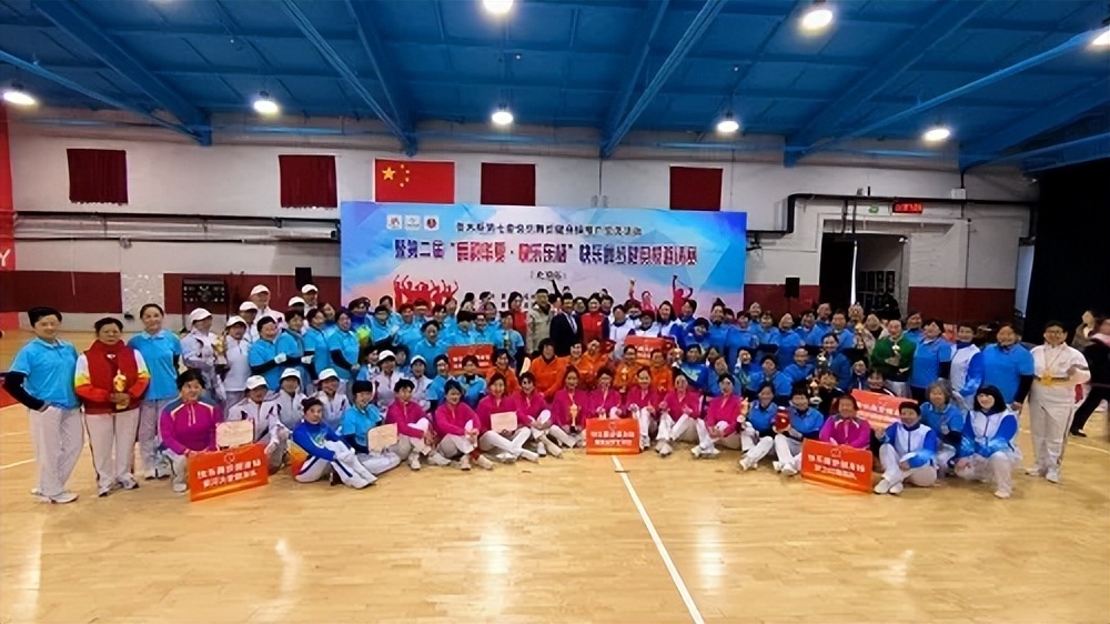 快乐舞步健身操教练员培训班_佳木斯快乐舞步3套_佳木斯快乐舞步健身操推广活动