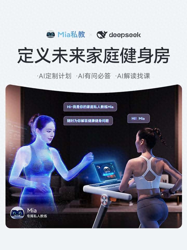 问鼎app官方下载 专业跑者视角下的10大跑步机品牌推荐