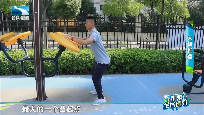 健身椅使用方法图解_湖北省全民健身_户外健身器材使用方法