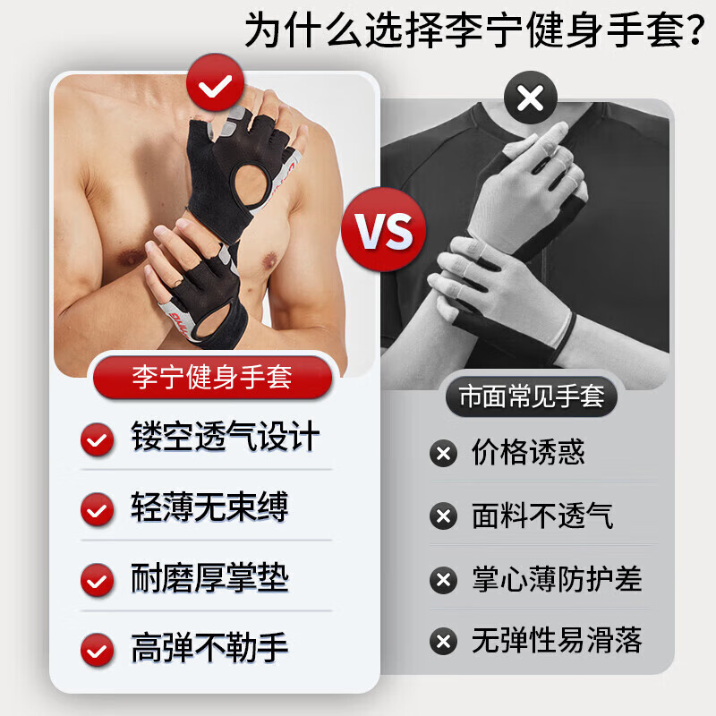运动手套防滑透气_好看的健身手套_Keep凝胶立体掌垫健身手套