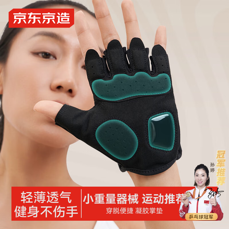 好看的健身手套_健身手套推荐_匹克健身手套