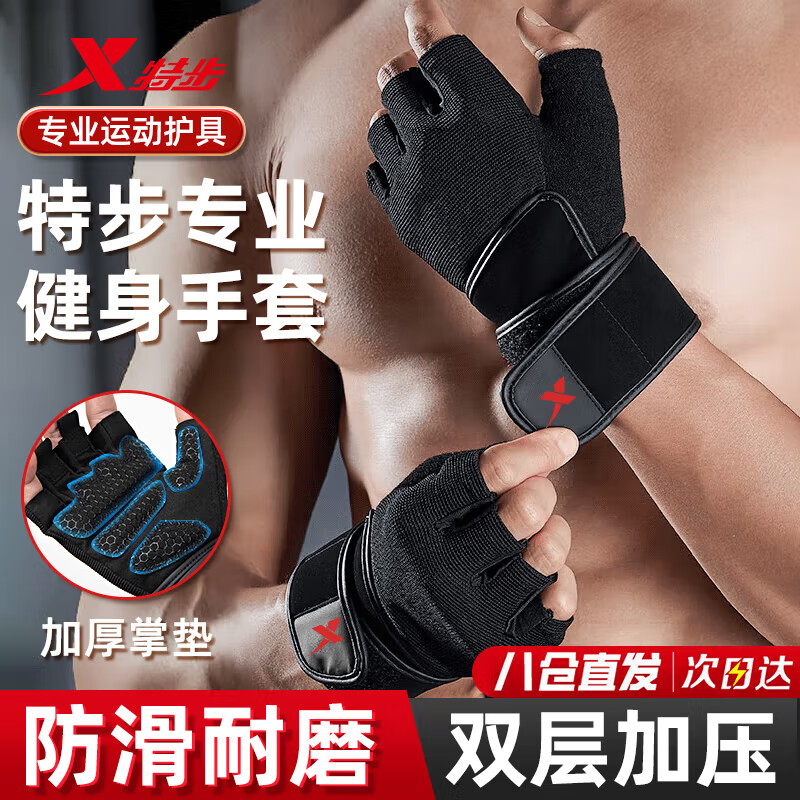 好看的健身手套_匹克健身手套_健身手套推荐