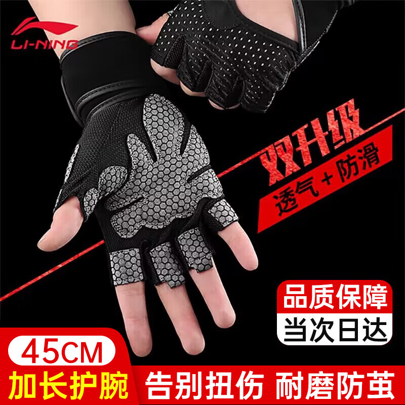 匹克健身手套_健身手套推荐_好看的健身手套