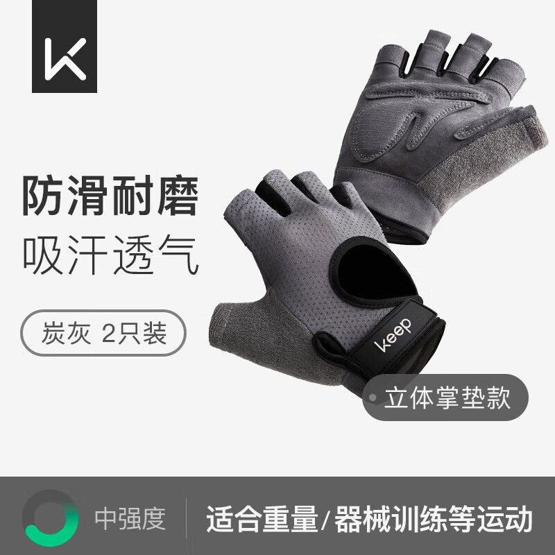 好看的健身手套_匹克健身手套_健身手套推荐