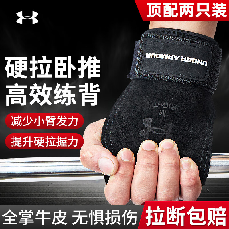 健身手套推荐_好看的健身手套_匹克健身手套