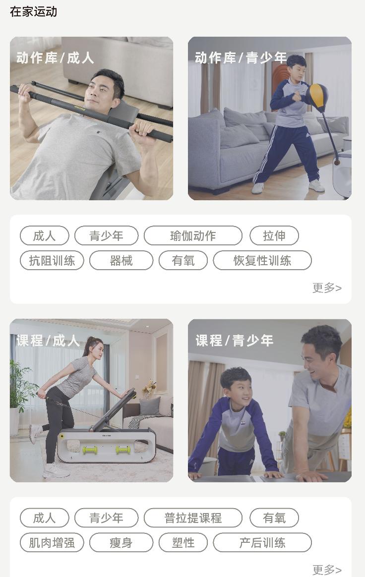 多功能哑铃凳健身椅_沐小马健身凳家用推荐_小米有品沐小马活力健身凳Free-fit Bench