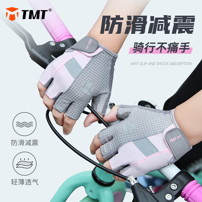 运动手套推荐_防滑健身手套_健身手套半指