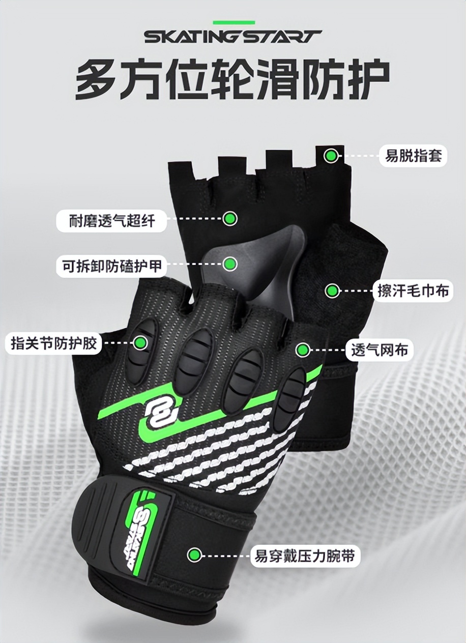 轮滑运动专业手套_滑启速滑手套设计_健身手套品牌 推荐