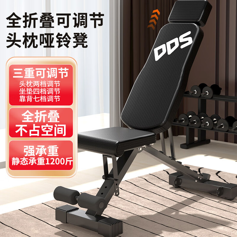 在家健身哑铃凳选购_多德士哑铃凳推荐_ab健身椅说明书