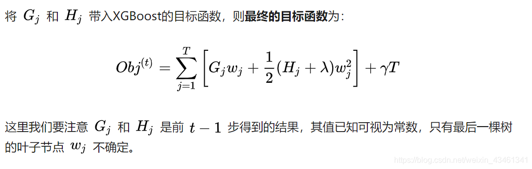 XGBoost优缺点分析_XGBoost算法原理推导_xgboost