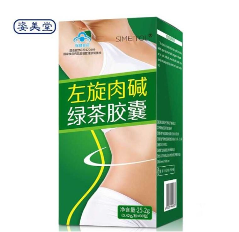 什么减肥药效果好?减肥药排行榜前十名介绍