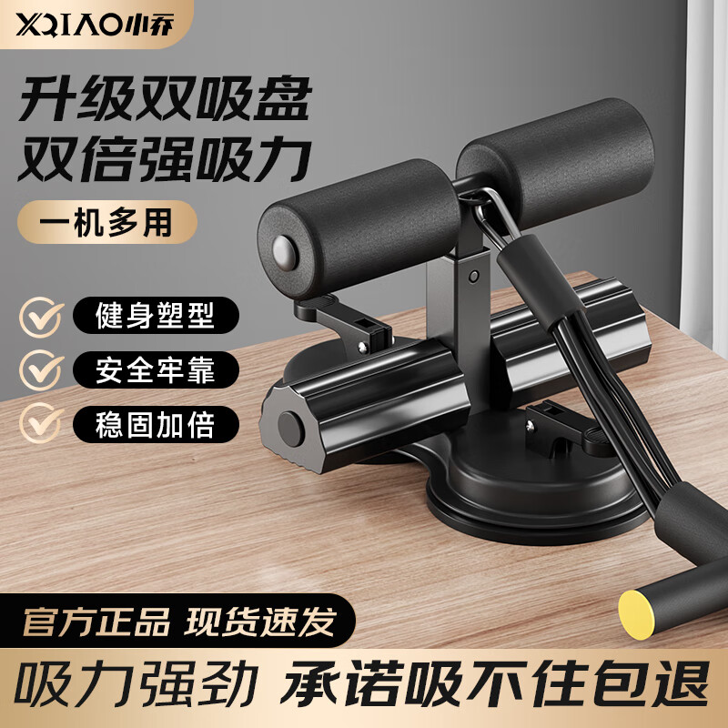 ab健身椅说明书_家用仰卧板推荐_折叠仰卧板选购指南