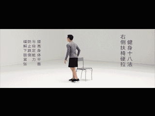 椅子健身动作_椅子全身锻炼_健身椅锻炼方法图解