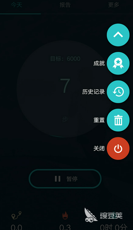 走路计步器app推荐 2022_手机计步器软件排行_最佳走路计步软件 2022