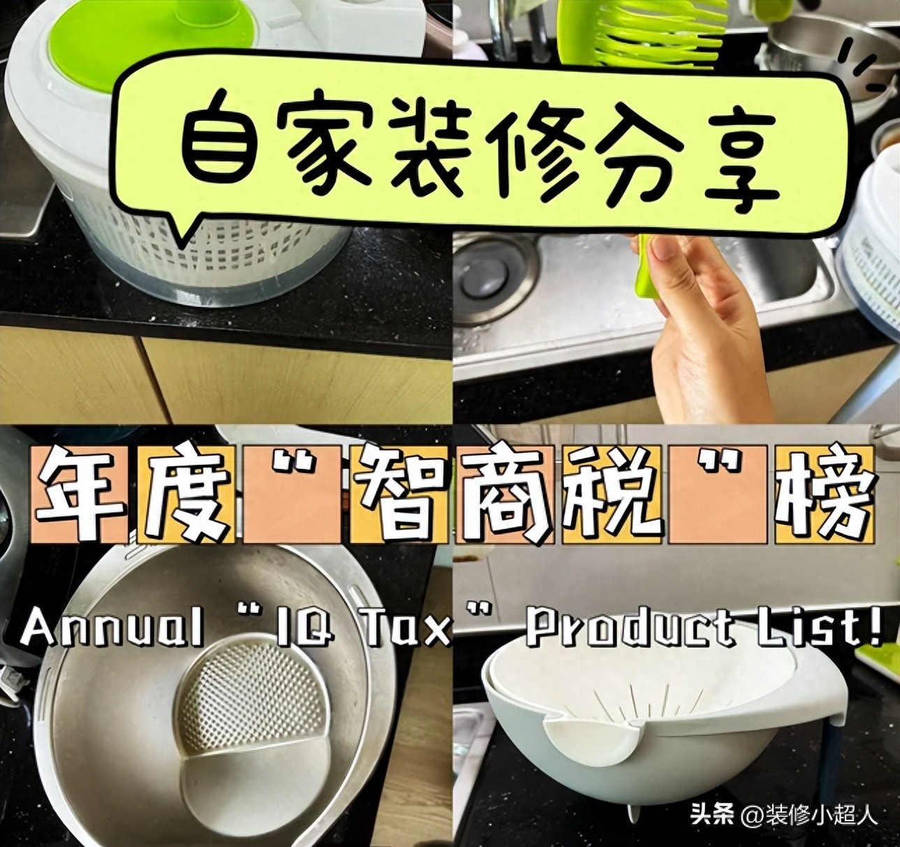 2025年最精准免费资料 再有钱，也别买这6样“家居垃圾”，不好用、占地方，扔都麻烦！