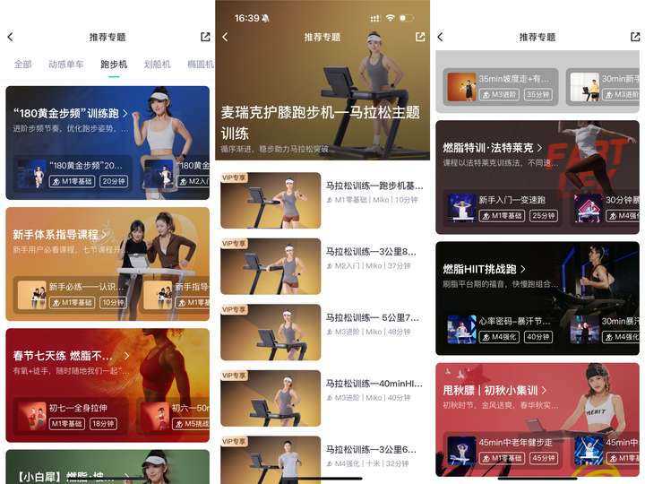 家用跑步机十大名牌是什么,跑步机什么牌子好?_护膝跑步机评测_跑步机选购指南