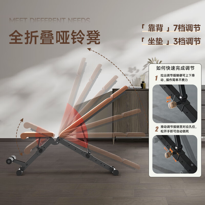 哑铃凳品牌推荐_十大口碑好哑铃凳选购指南_家用健身椅哪个牌子好