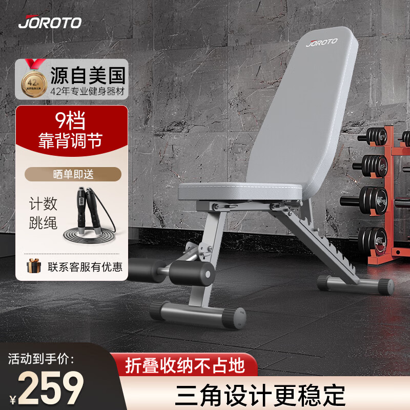 家用健身椅哪个牌子好_哑铃凳品牌推荐_十大口碑好哑铃凳选购指南