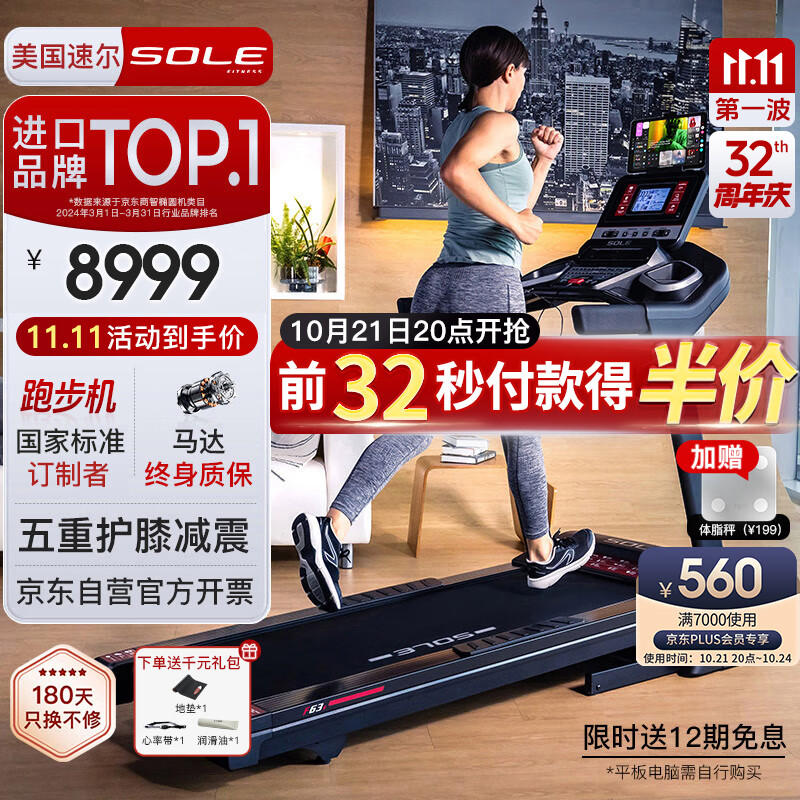 2025天天彩资料免费版官网 十大公认最好的跑步机最新排名！2024跑步机什么牌子好用又实惠？