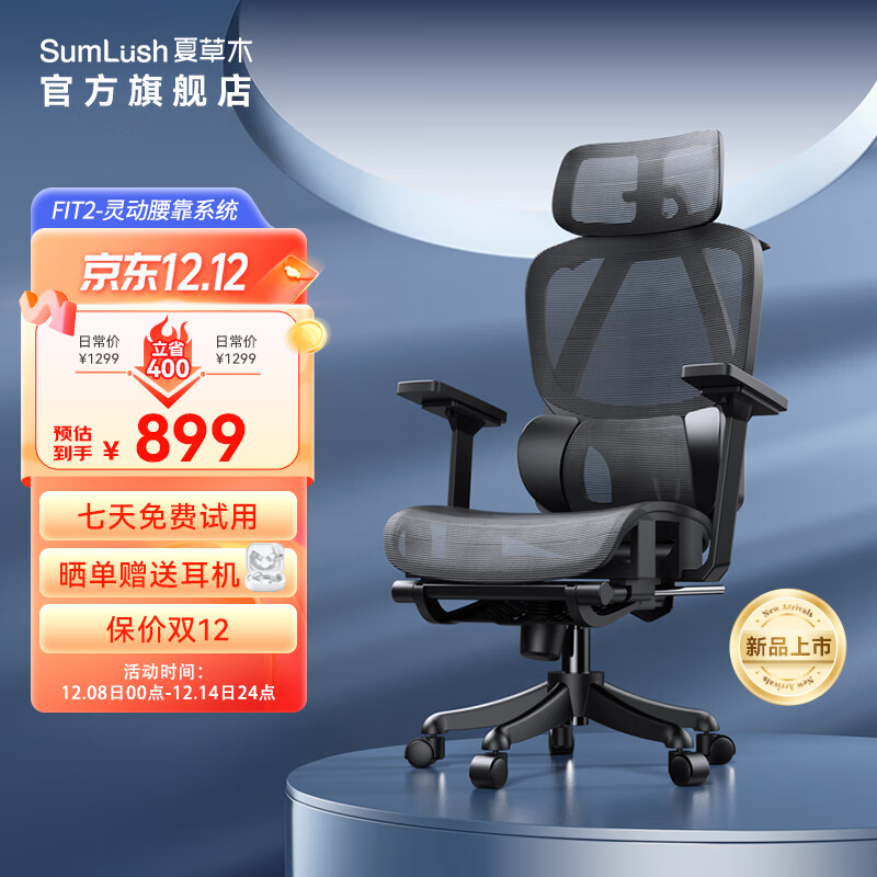 2025年正版资料免费最新版本 人体工学椅哪个牌子比较好？2026年口碑好的人体工学椅品牌排行榜前十名