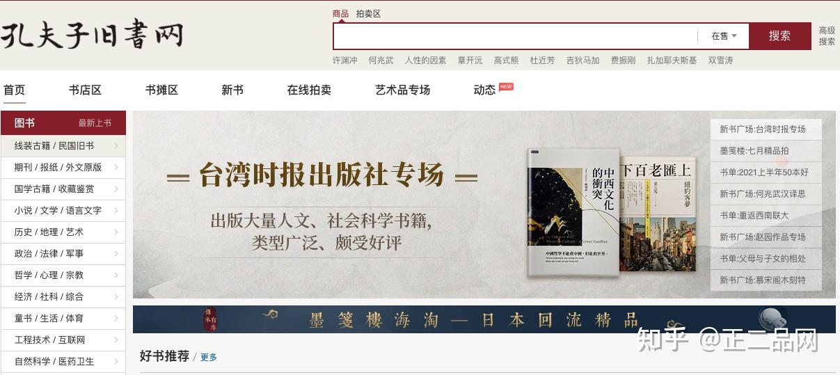 回收方式上门门店邮寄_二手综合训练器_二手闲置交易平台分类汇总