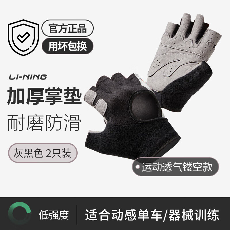 健身手套选购指南_李宁健身手套推荐_健身手套推荐 知乎