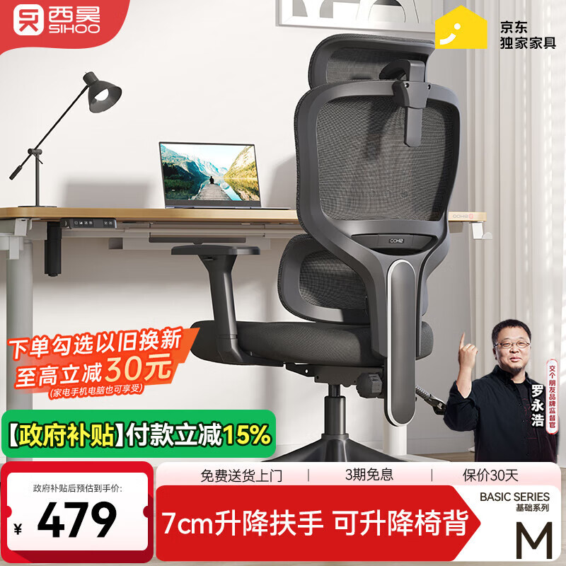 家用健身椅哪个牌子好_2025年升降椅十大品牌排行榜_升降椅选购指南