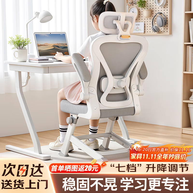 2025年升降椅十大品牌排行榜_升降椅选购指南_家用健身椅哪个牌子好