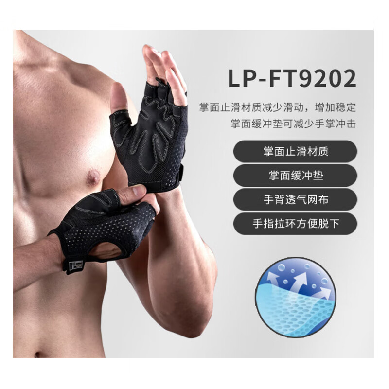 健身手套推荐 知乎_防滑耐磨健身手套推荐_半指手套评测