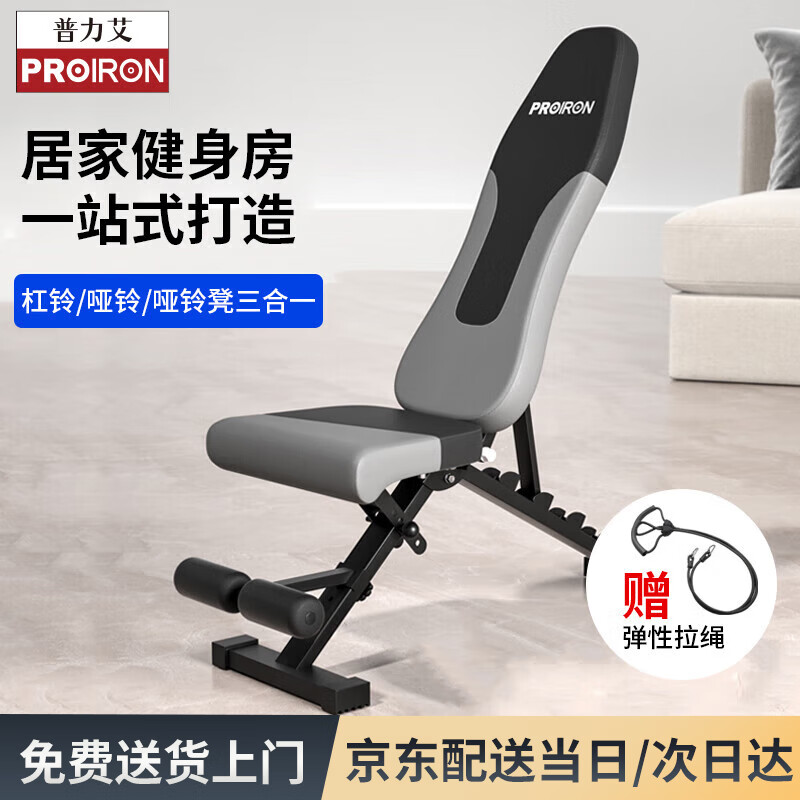 ab健身椅说明书_选择优质哑铃凳注意事项_哑铃凳品牌质量比较