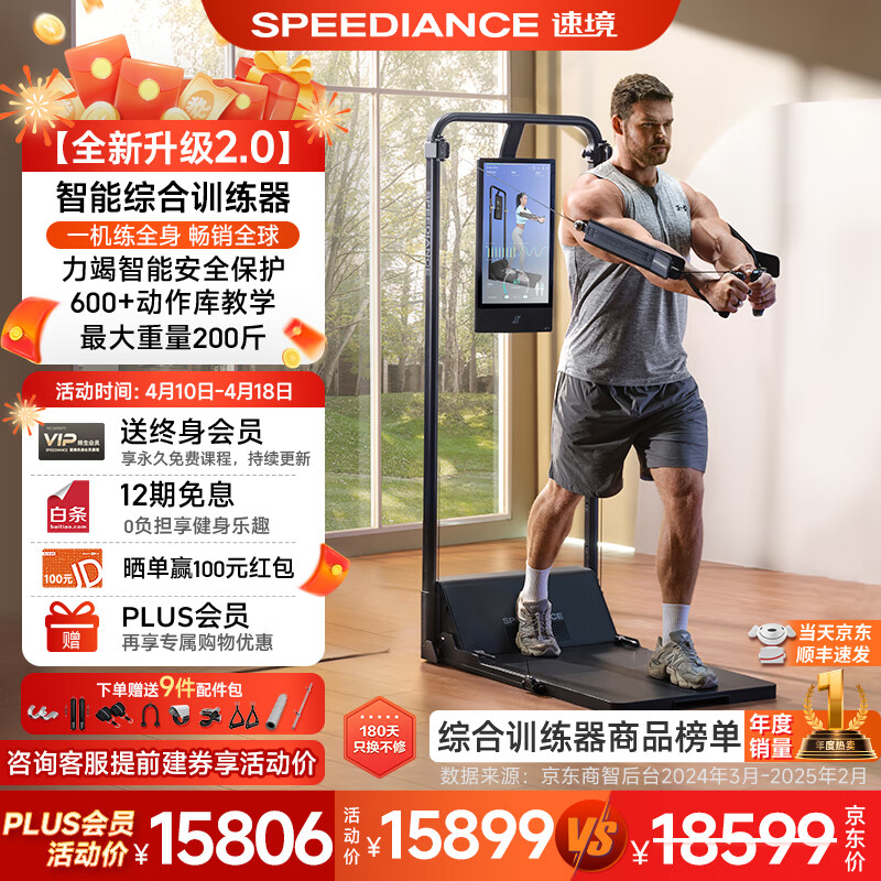 优质综合训练器推荐_单人综合训练器_口碑绝佳健身器材