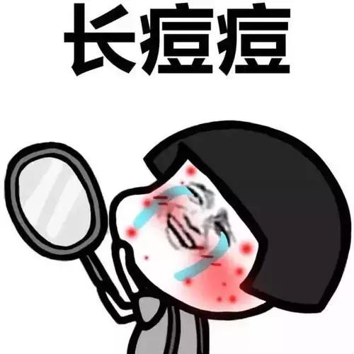 危险三角区挤痘后果_脸上痘痘感染_痘痘里的血要挤干净吗